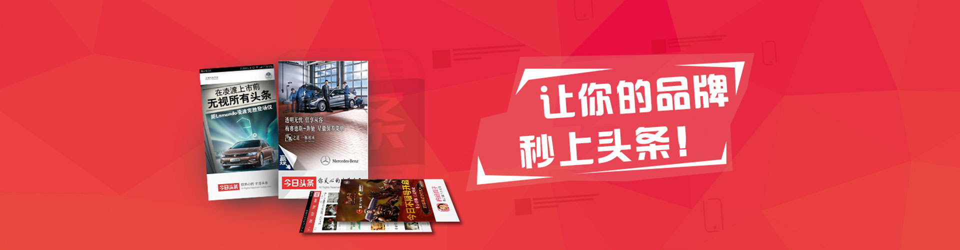 江山竞价开户